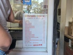-水丰路鸡蛋饼