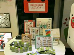 -熊猫邮局(少城店)