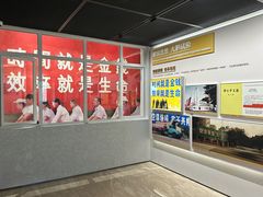-招商局历史博物馆