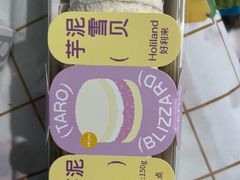 -好利来(东四店)