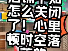 -柴爿巷·香酥鸡&馄饨(复兴中路店)