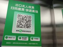 -万达广场(浦江店)