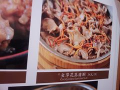 -御信客家王(洛溪店)