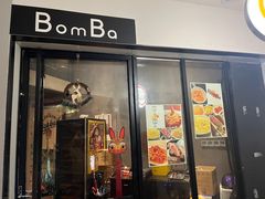 -BomBa意大利餐厅