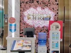 -玉玲珑(陆家嘴店)