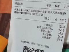 -汉堡王(龙德广场店)