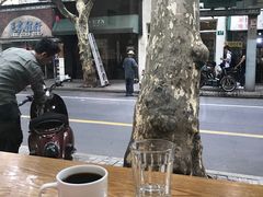-Onirii Coffee(长乐路店)
