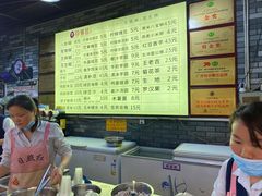 菜单-日照红甜品店(老水街店)