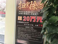 -招商银行(上海漕河泾支行)