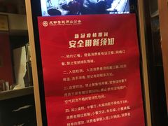 -大鱼山房鱼头火锅(老字号品质店)