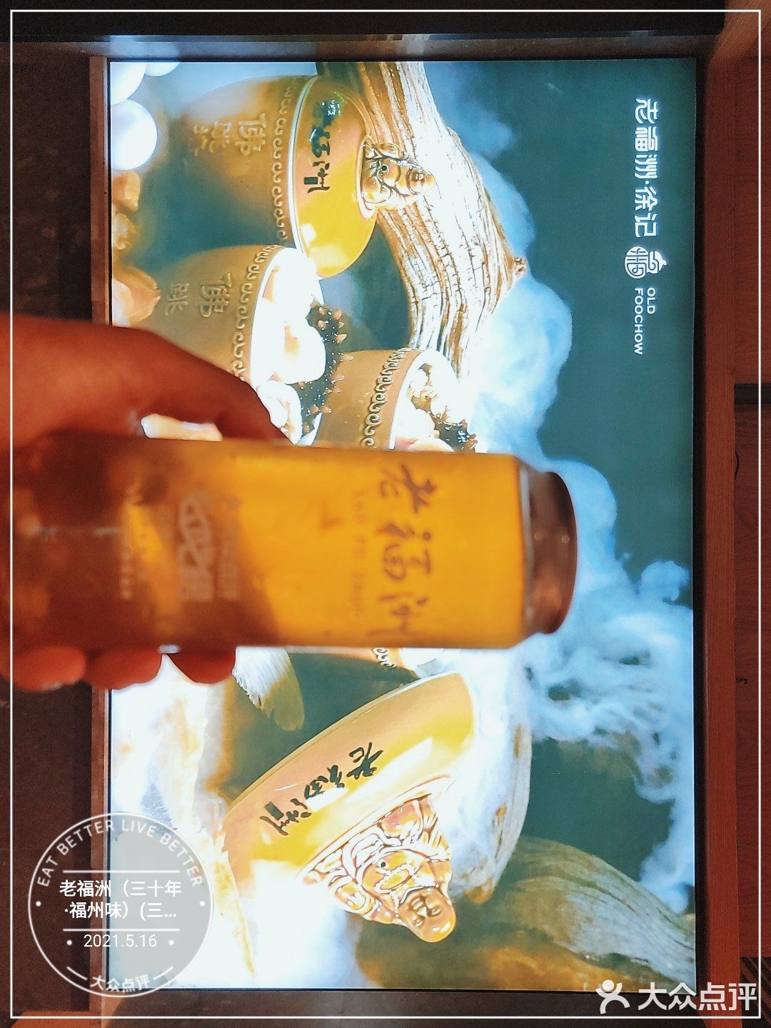 我吃过的2025必吃榜