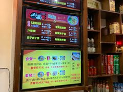 -晋爱面大同刀削面(白纸坊店)