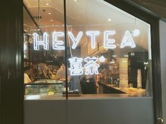 门面-喜茶(上海正大广场店)