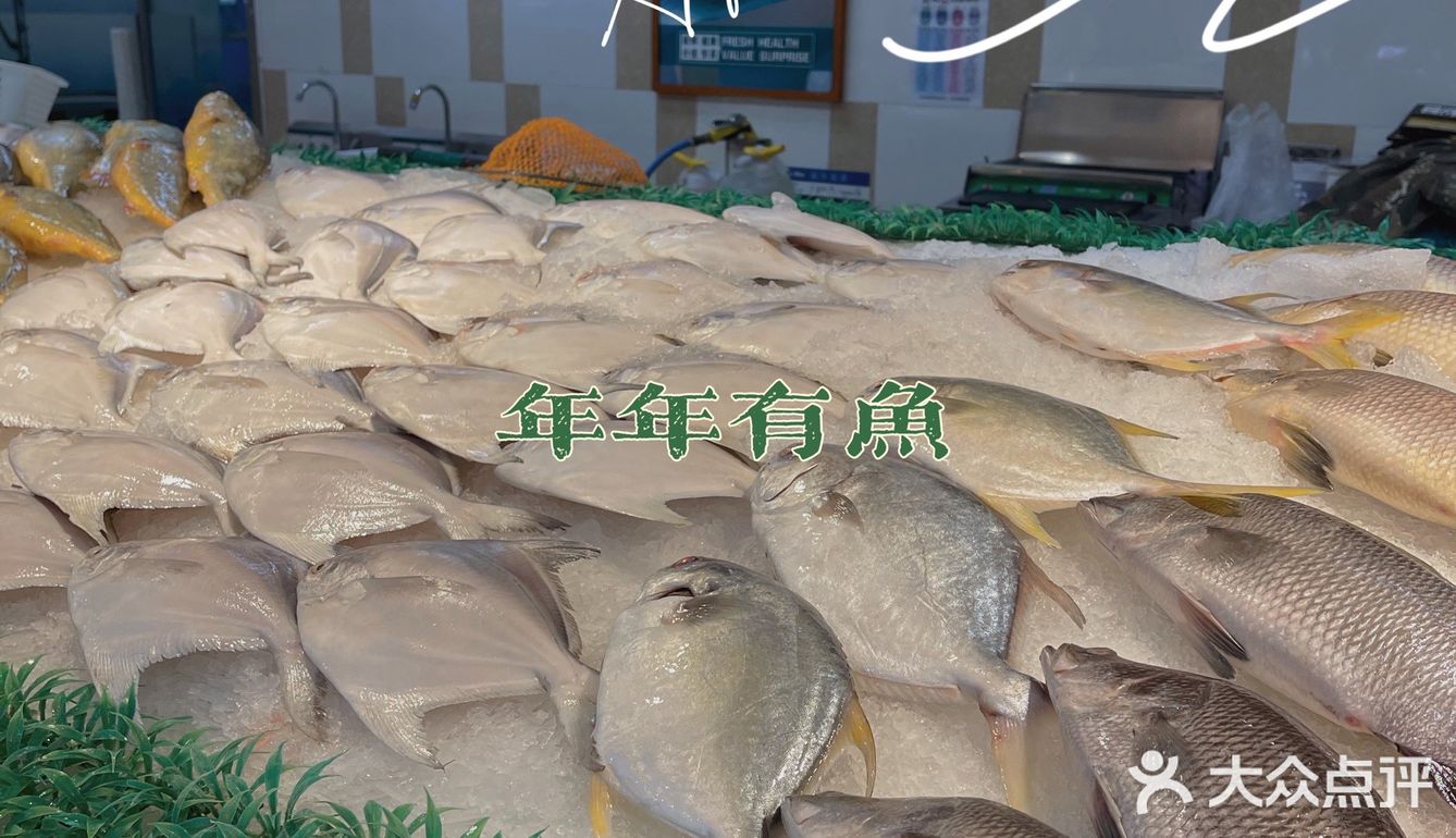 商超探店|听说他家蚝🦪不错～备个年货？