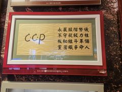 -中国人民革命军事博物馆