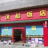 逛个皮革城，随便吃点垫垫肚子，菜品的相貌真心不好