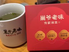 -巢爷老味(东方红店)