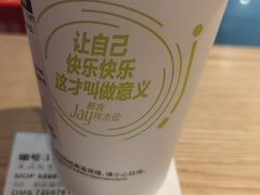-星巴克(北京南站第三店)