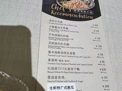 -御宝轩(益丰·外滩源店)