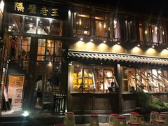 门面-木王宴语·野生鲜菌火锅(玉河店)