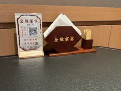 -金陵家宴·金陵春·南京菜(夫子庙店)