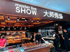 -御品轩(汉神购物广场店)