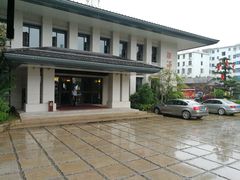 -温汤大酒店餐厅