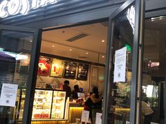 门面-COSTA COFFEE(武汉天地店)