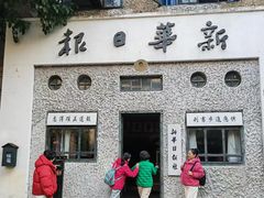 -两江国际影视城