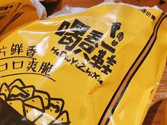 -喝丢一只鞋海鲜烧烤(文体街店)