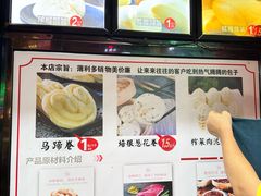 -清泉阁包子铺(中山路店)
