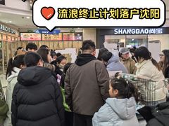 -万达广场(太原街店)