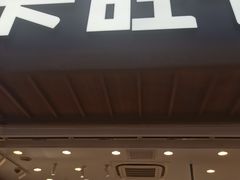 -卡旺卡(芜湖步行街一店)