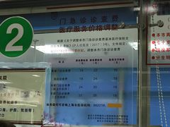 -复旦大学附属华山医院(总院)