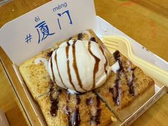 -阿信厚吐司(曾厝垵店)