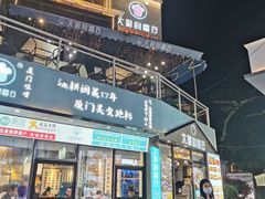 门面-大厨的餐厅(曾厝垵总店)