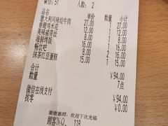 -萨莉亚意式餐厅(天河城购物中心店)