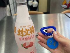 -刘文祥麻辣烫(蛇口店)