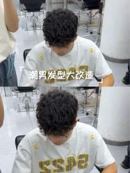 -M1山木造型国潮男士发型定制