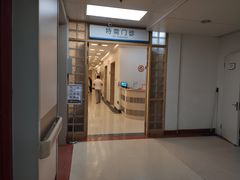 -北京市健宫医院