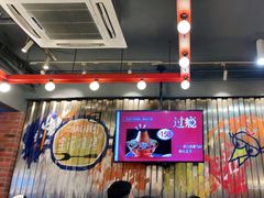 -宝记烧烤·碳锅羊肉·羊蝎子火锅·夜食社(文体路创始店)