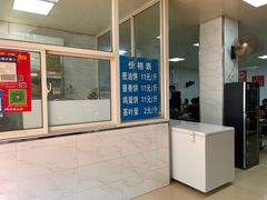 -汪家馄饨(集庆路店)