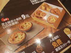 -汉堡王(上海凌云壹街坊店)