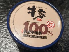 -牛家酒场(7mall店)