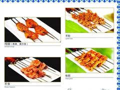 -欢乐牧人蒙古炭烤羊腿(四平路店)