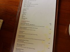 -四季酒店下午茶