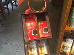 -星巴克(重庆上海城店)