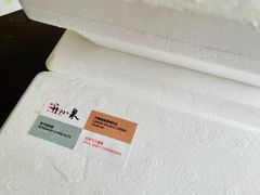 -Dip in Gelato(富民路店)