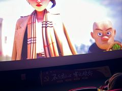 -CGV影城(黄河道ScreenX店)