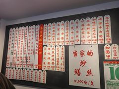-逸桂禾面馆